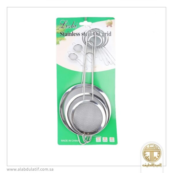 طقم صفاية 3 قطعه