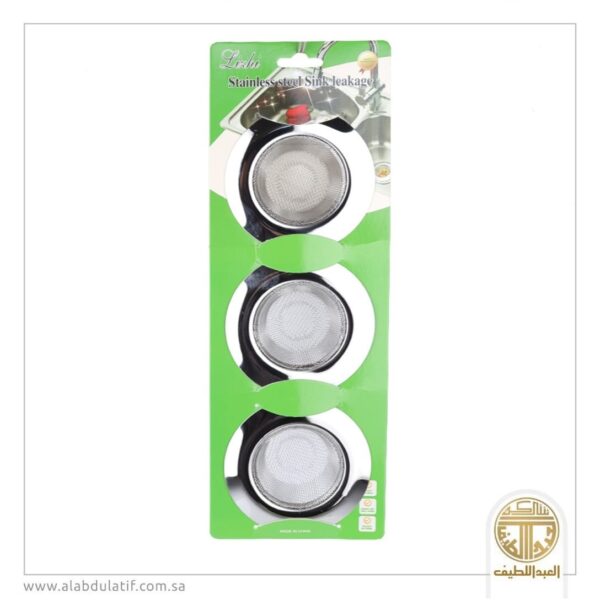 طقم صفاية حوض 3ح