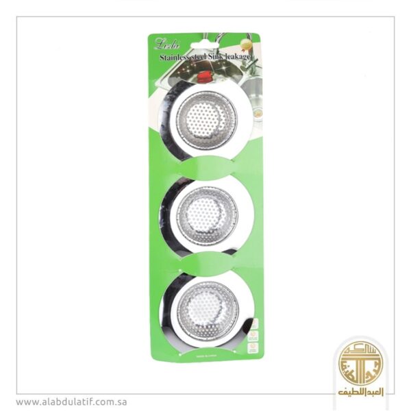 طقم صفاية حوض 3ح